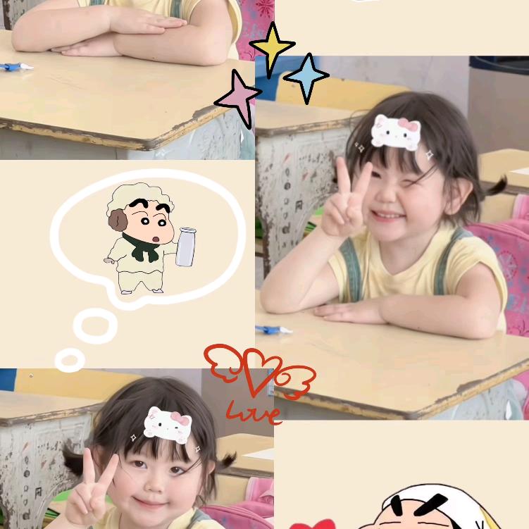 红豆