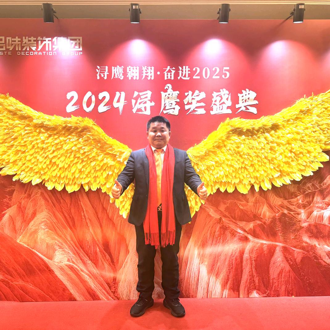 龙岩装修找华浔黄金