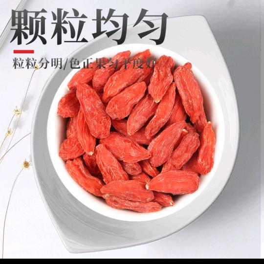 正宗的宁夏枸杞无硫磺