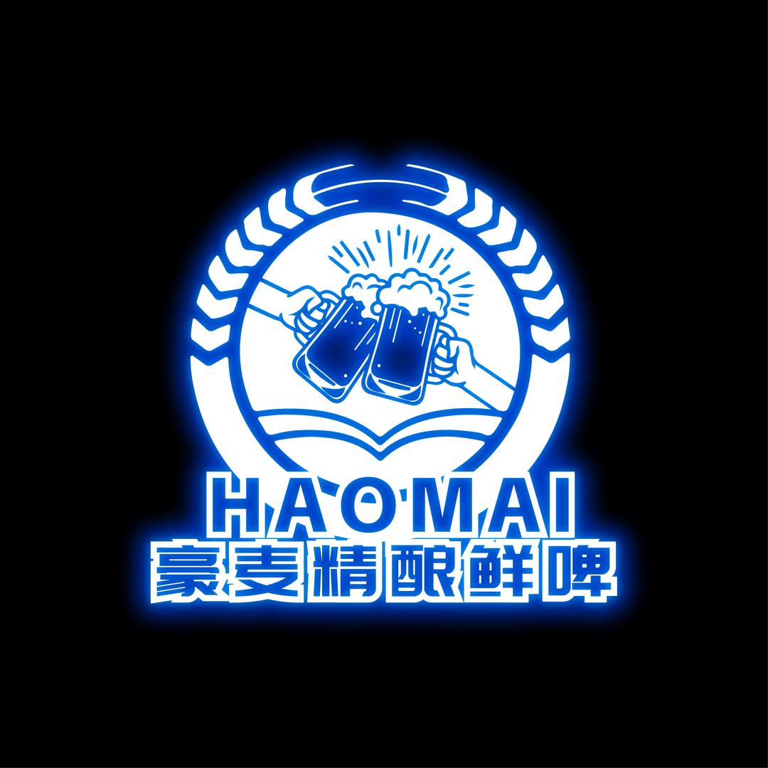 繁峙豪麦精酿鲜啤