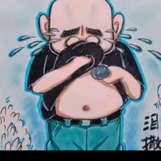 🌾🌾与你无关🌾🌾🍑