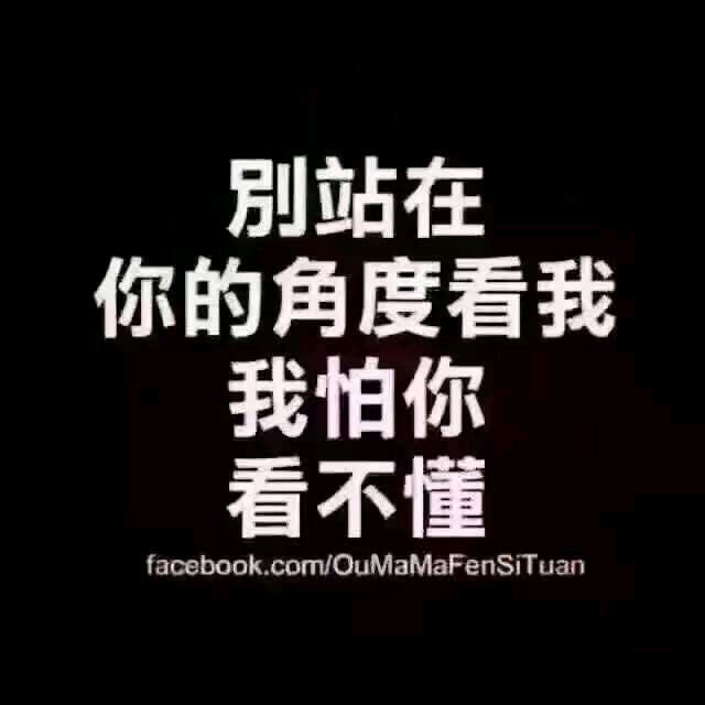 随心，随性，随缘！！！