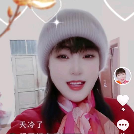 郑素霞