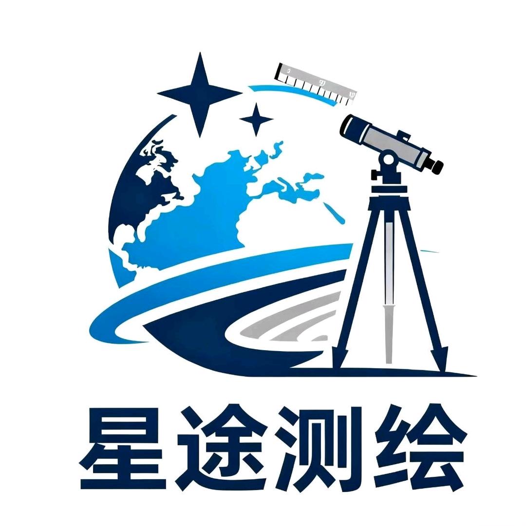 星途测绘