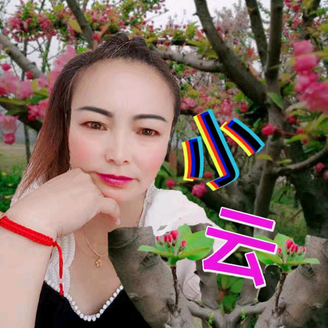 小云