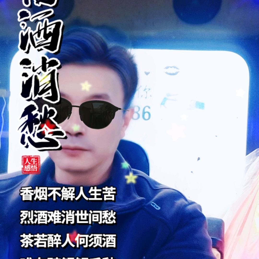 我能
