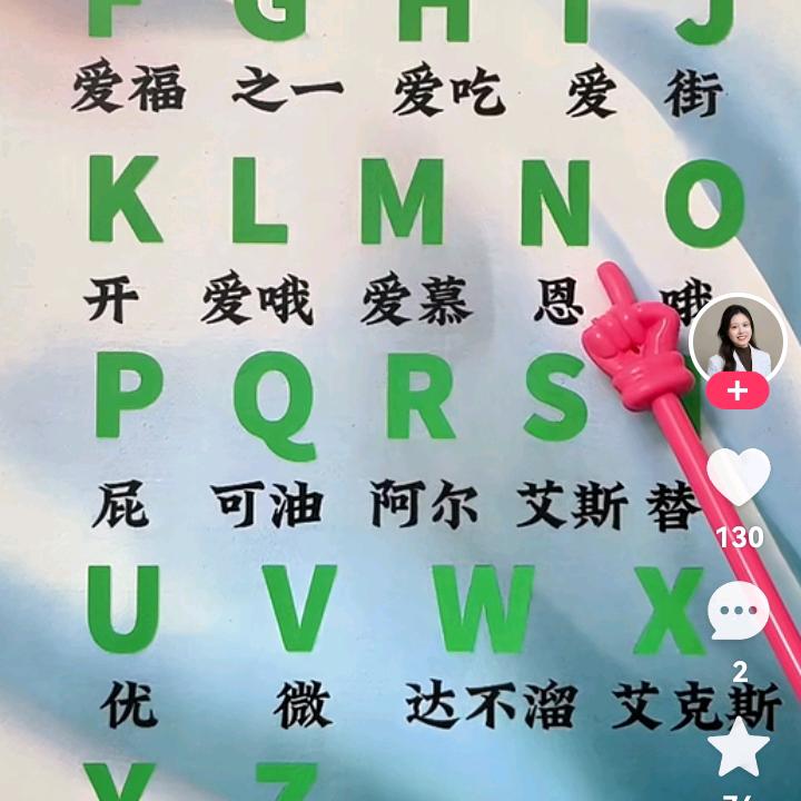 天眼👁
