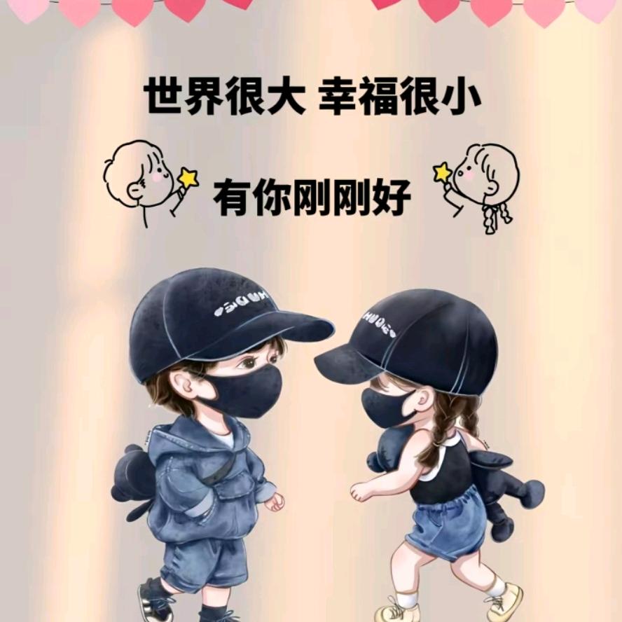 承诺、Y1世相爱♀