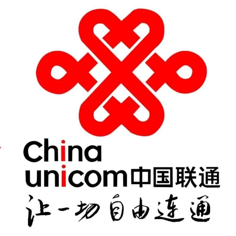绥化联通弘坤营业厅宋先辉