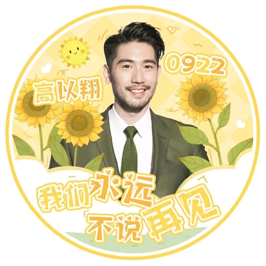 🌈唯一的曹志翔🌈