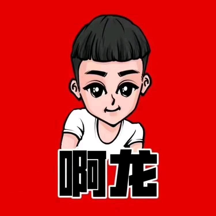 阳高县阿龙青年艺术团