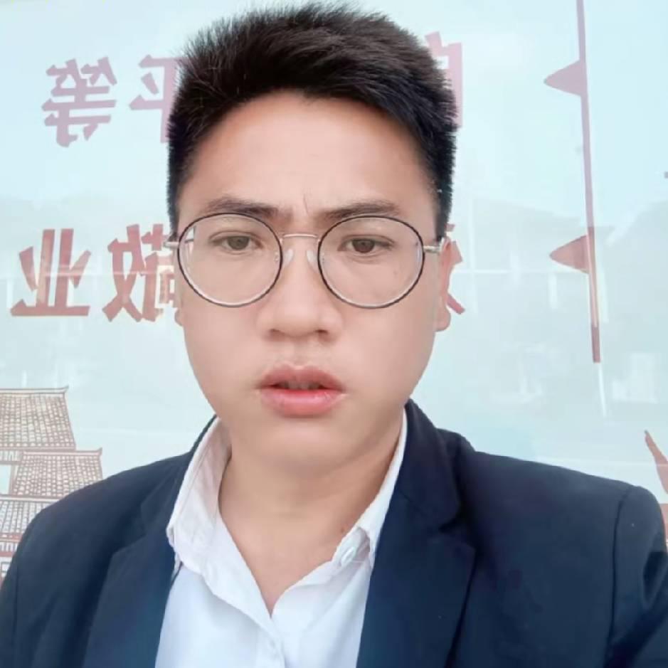 浪子啊默
