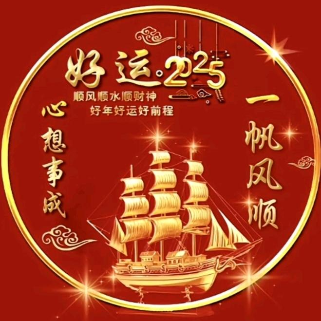 农村许姐（睌上11点18分首播）