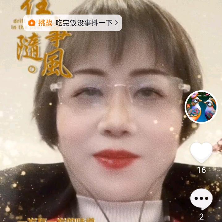 心心🌹，
