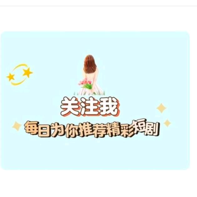 @兮若