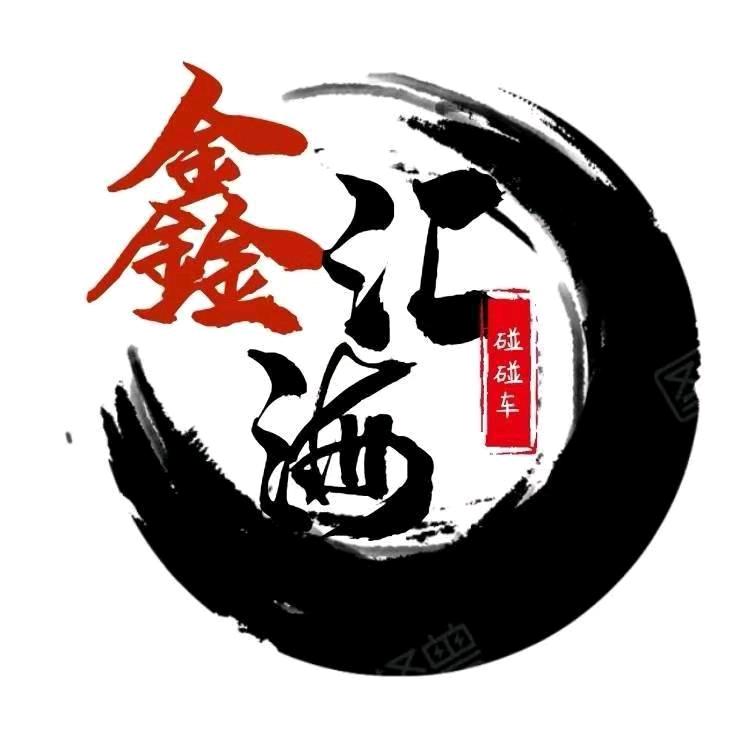 菏泽《车掌柜二手车》