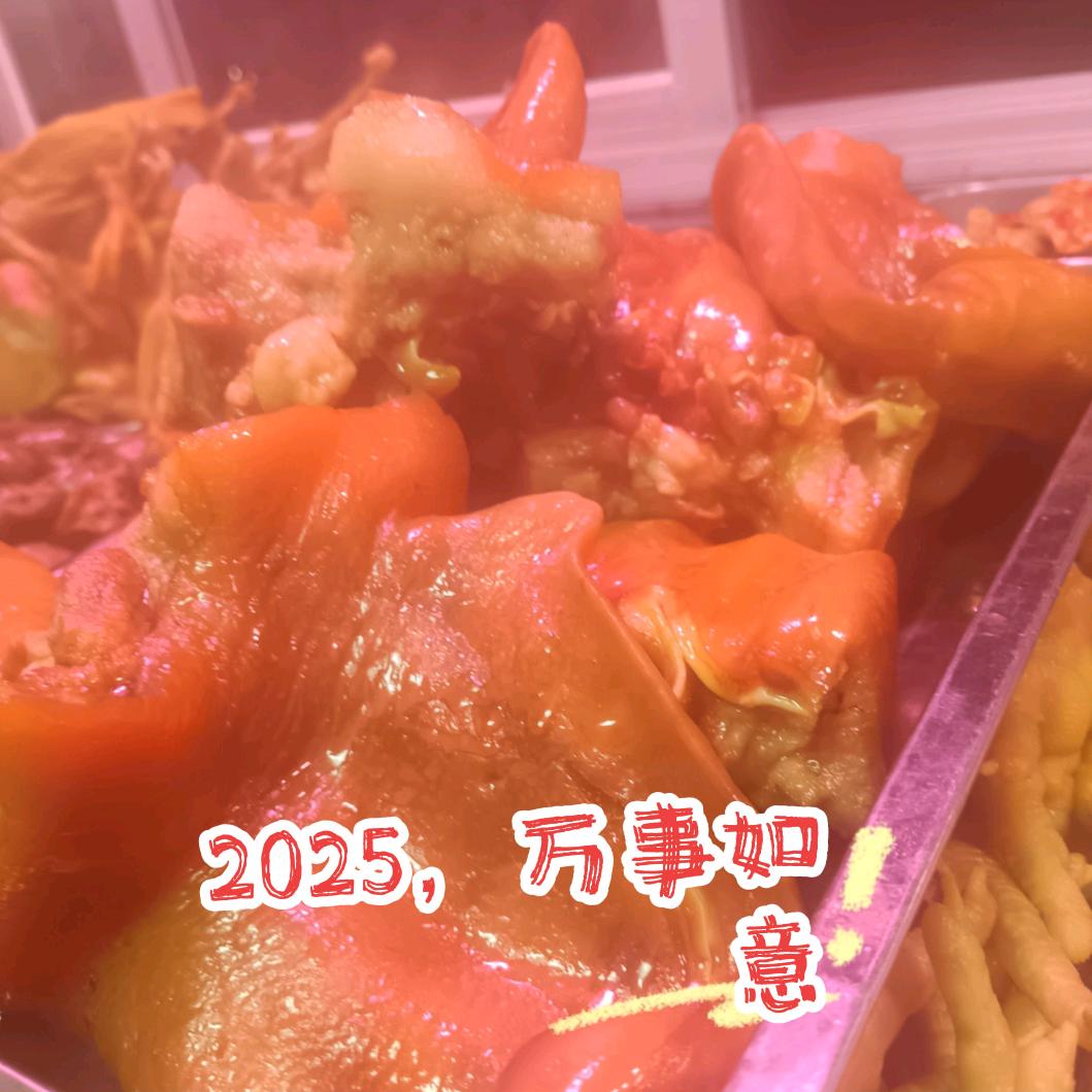 卤得香