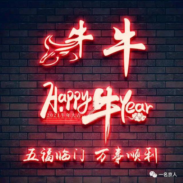随缘相遇