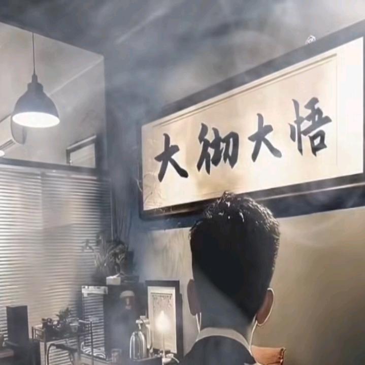 下一站搞钱