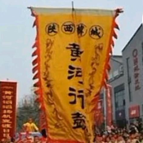 薛村黄河行鼓黄河汉