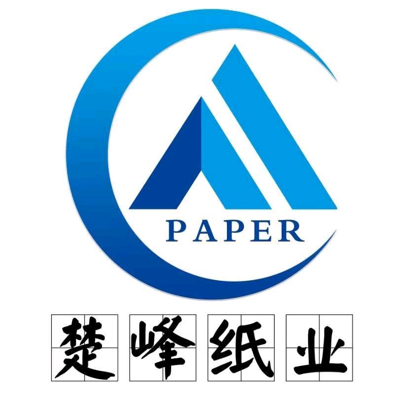 贵阳楚峰裕纸业有限公司