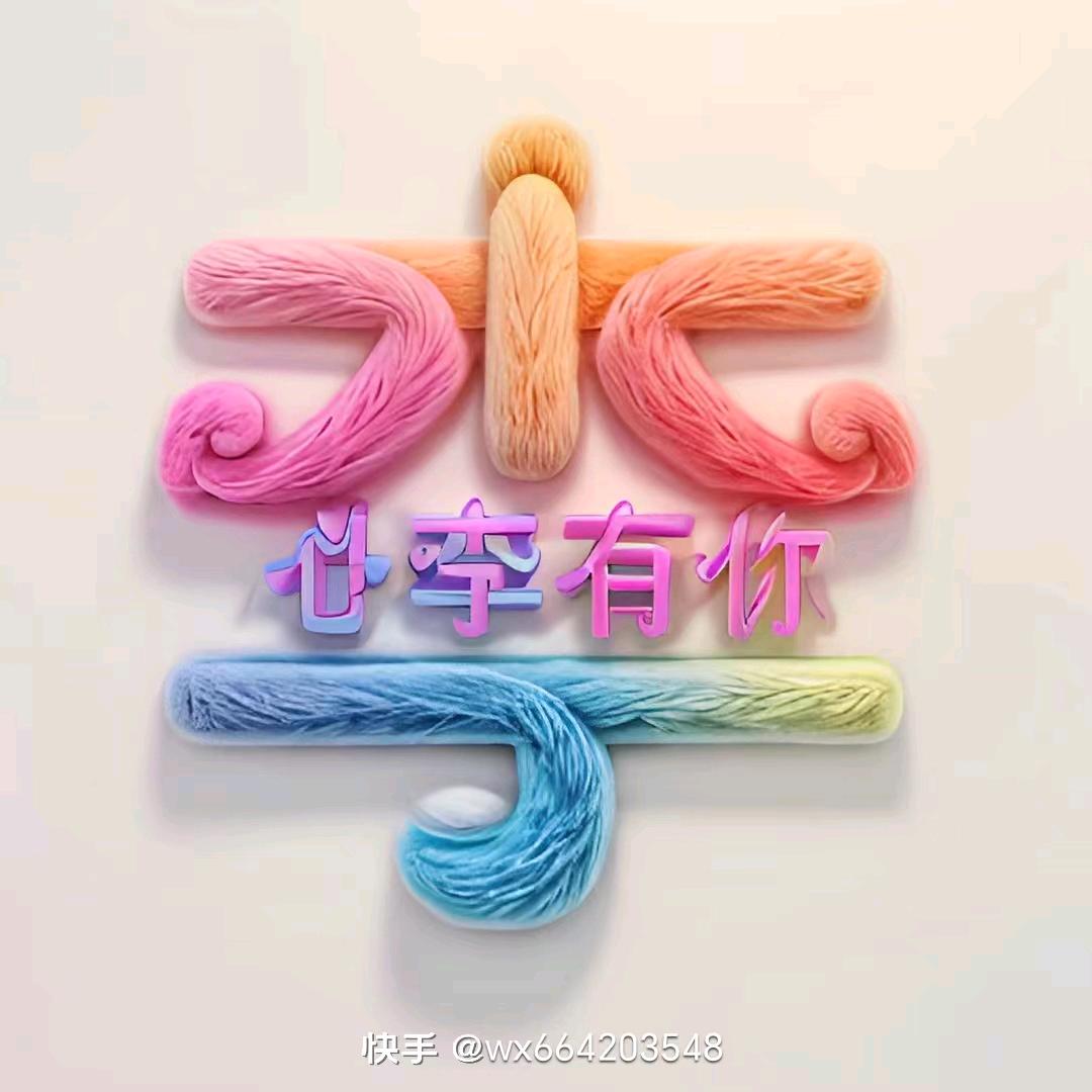 只想安静。