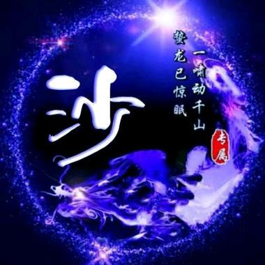 浪漫书书