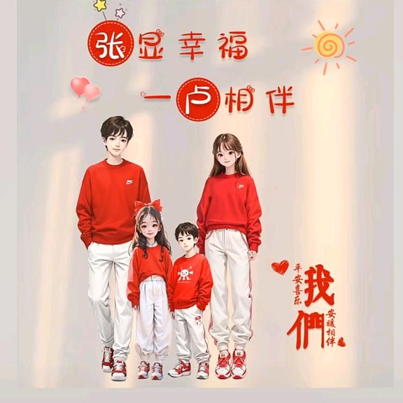 ❤️雯姐皓哥