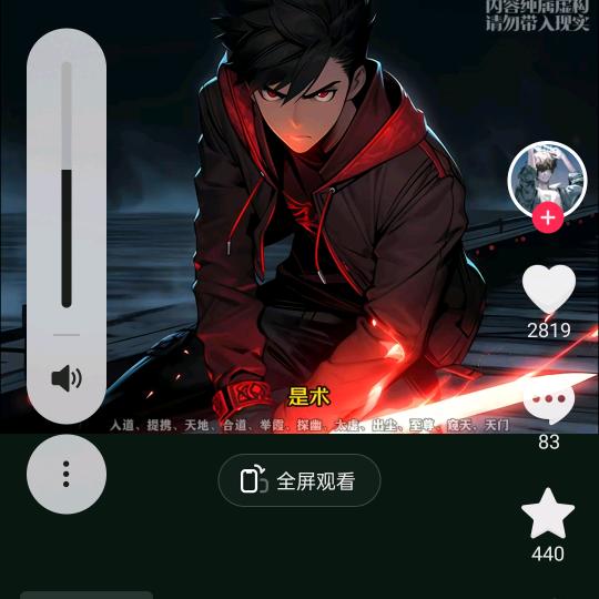 快乐人生