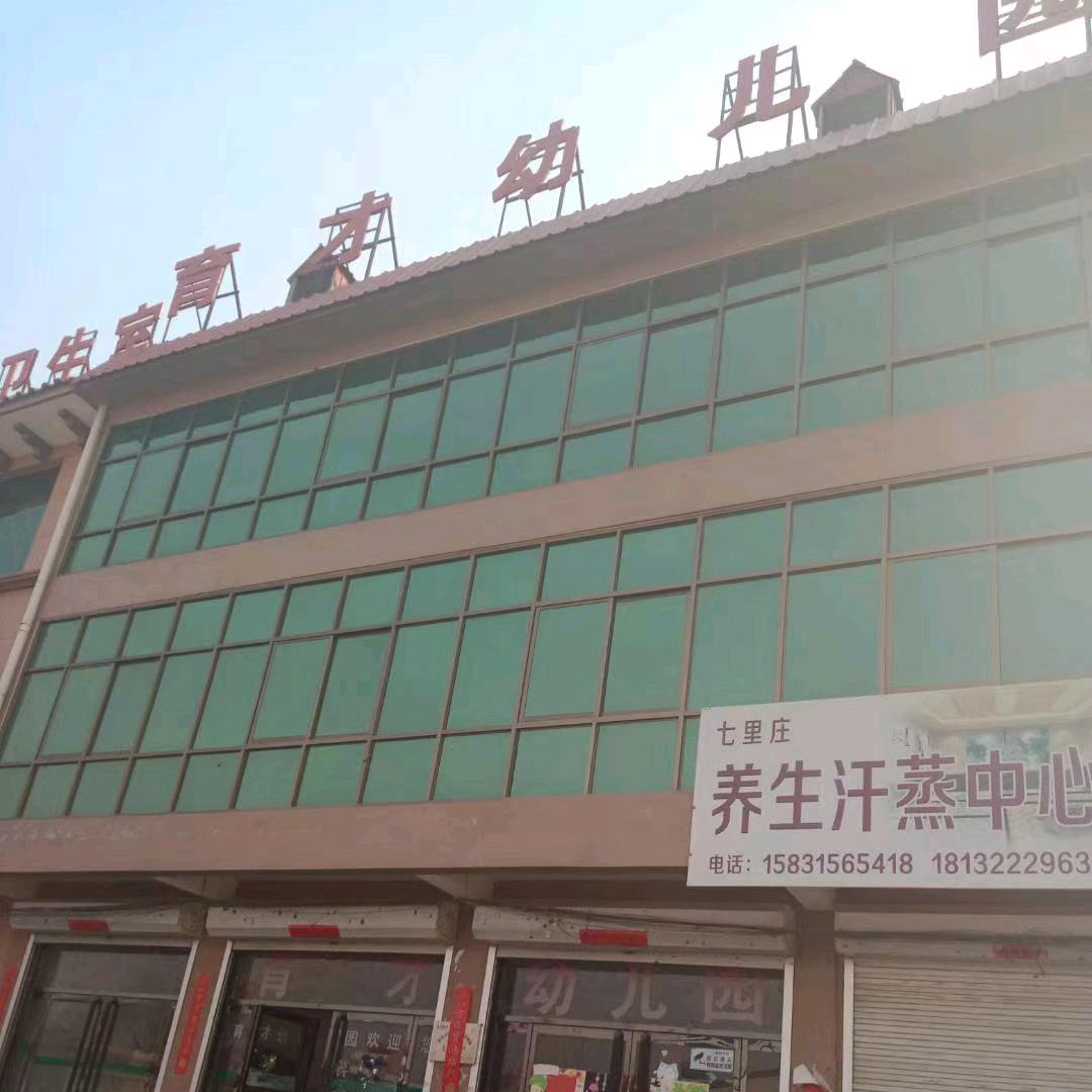 余生可贵