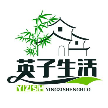 英子生活仓
