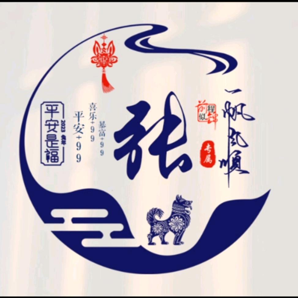 小贝哥