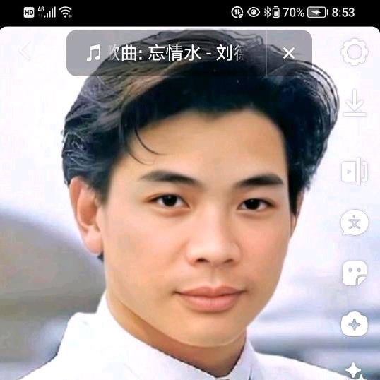 满哥