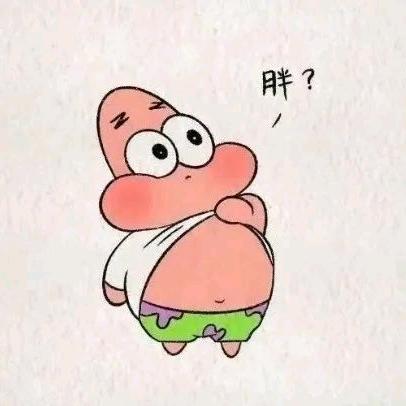 一个达不刘🐜