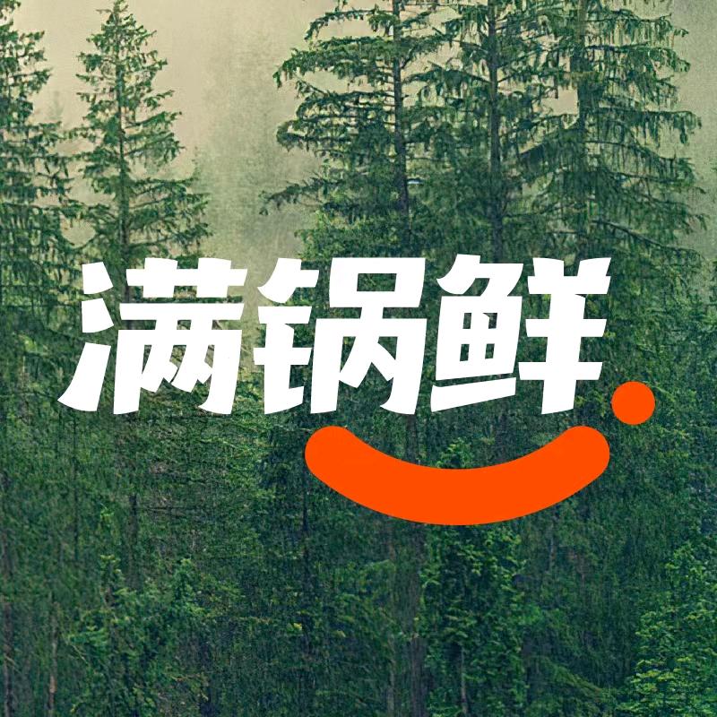 满锅鲜调味品旗舰店