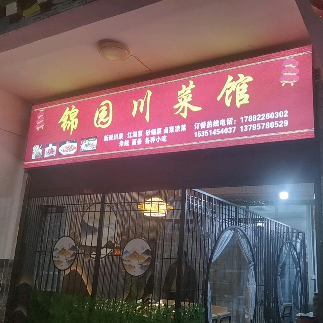 烈焰狂狮王