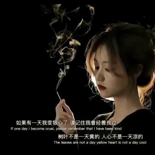 ℋღ᭄笑而🍒不语ℋღ᭄