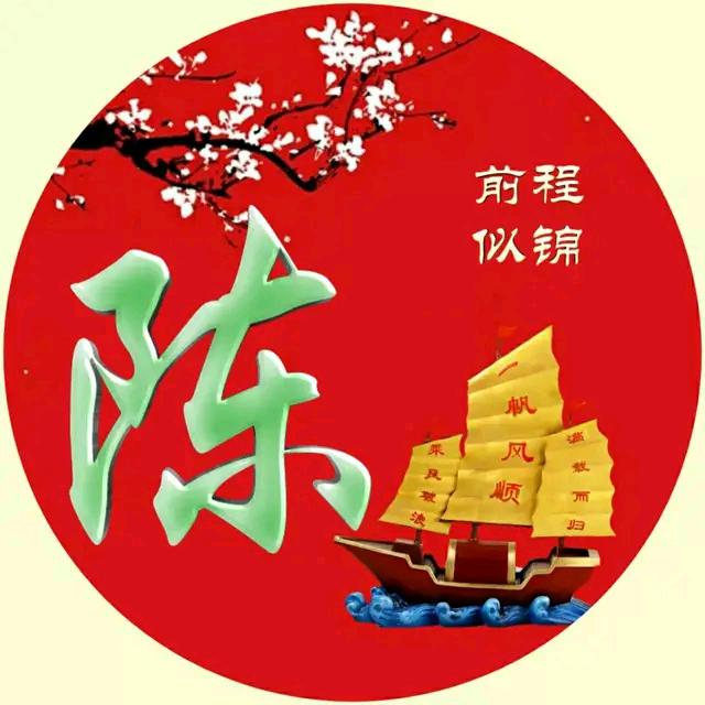 豫S    双卜义门陈老六