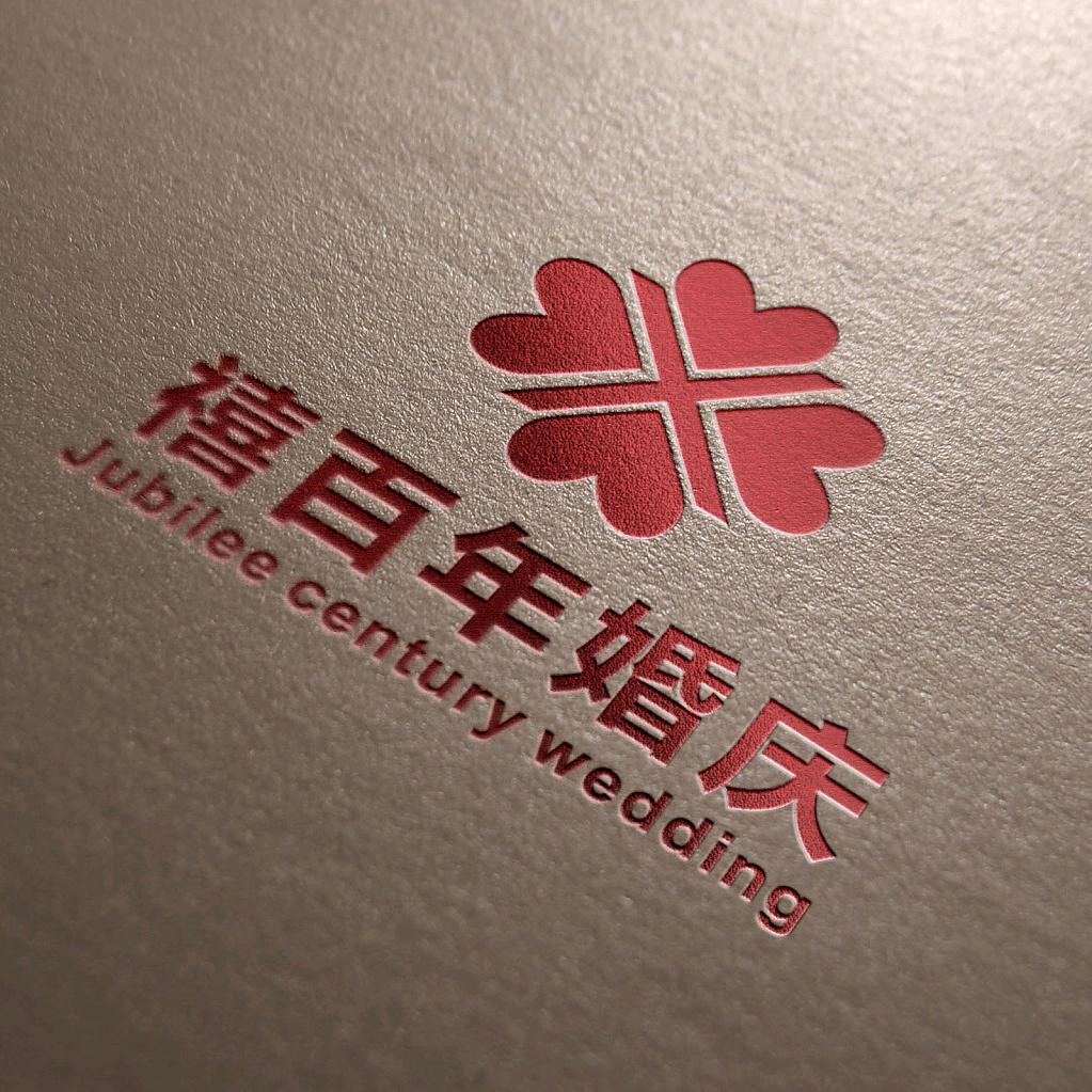 禧百年-结婚喜庆用品大全