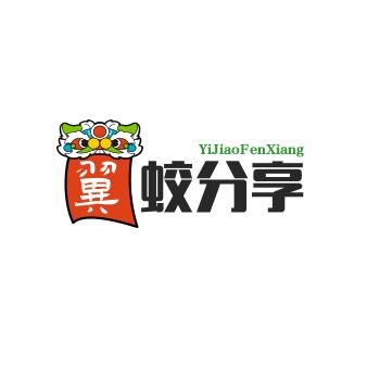 翼蛟