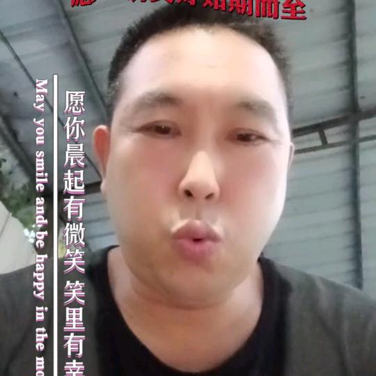 田家人