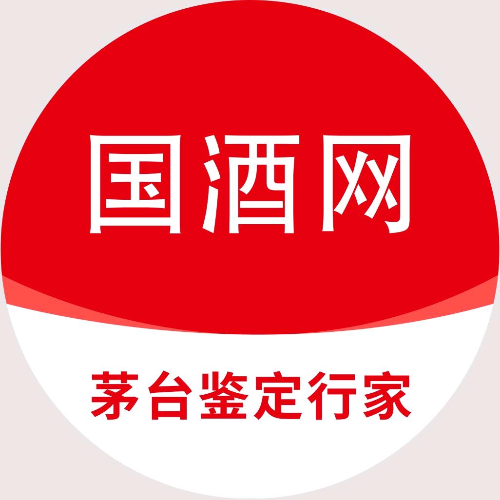 国酒网-茅台鉴定行家