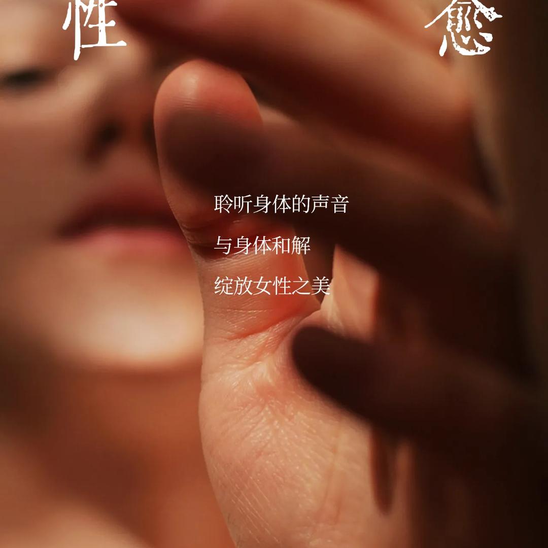 徒手私密玲姐