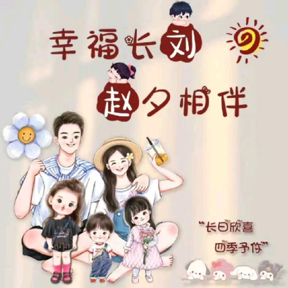 🌈彤慧兴