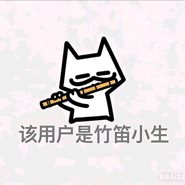 圣母活不久头像