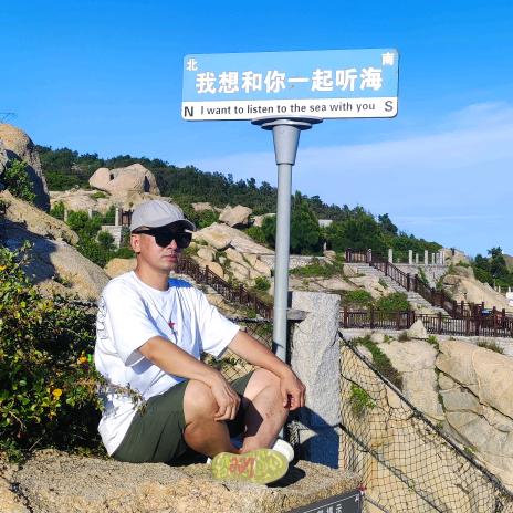 我是成先生