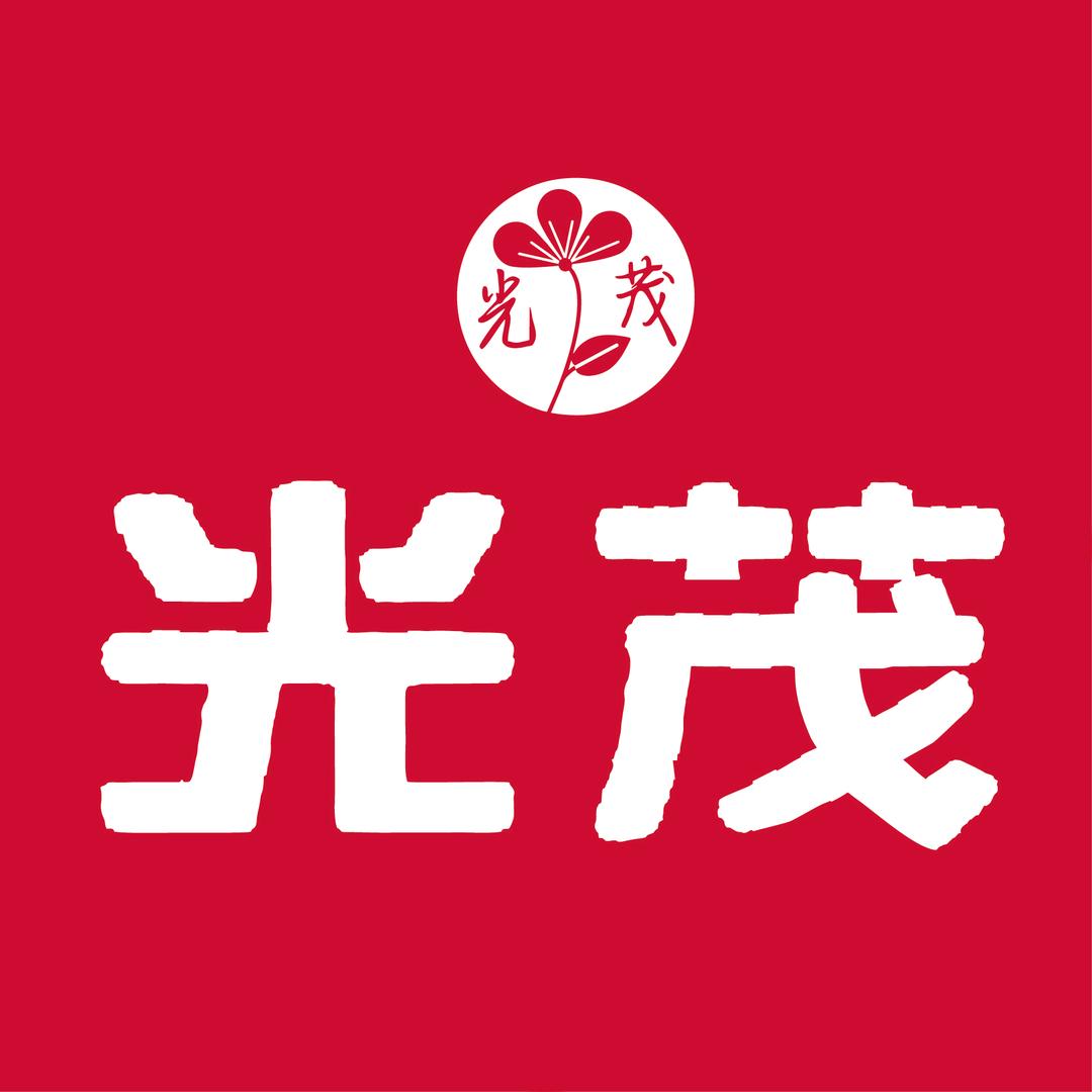 光茂官方旗舰店江南美食