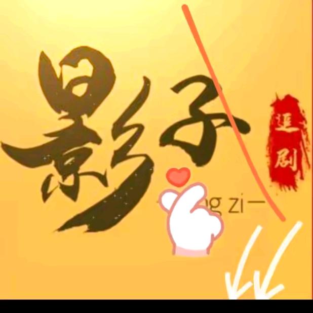 安溪县诚闽电子商务有限公司