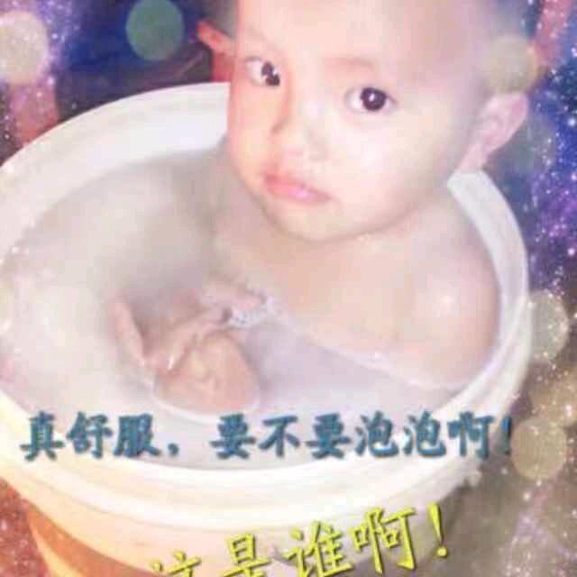 有你才开心