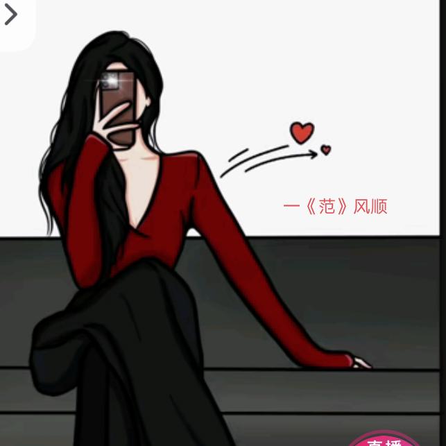 轩冉航《平安喜乐》